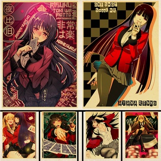 ใหม่ Kakegurui อะนิเมะโปสเตอร์ Custom Vintage โปสเตอร์ Art Home Room ตกแต่งกระดาษคราฟท์โปสเตอร์ผนังพิมพ์