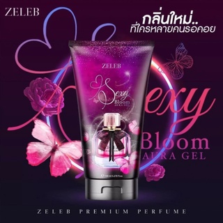 เซรั่มน้ำหอม เซเลป เซ็กซี่ บลูม Zeleb Sexy Bloom