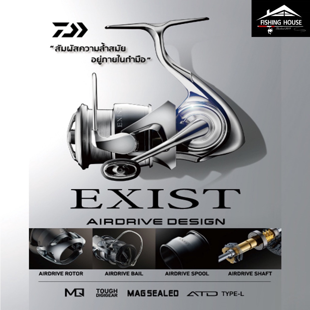 รอกตกปลาสปินนิ่ง-exist-daiwa-2022-ใหม่ล่าสุด-ของแท้-มือ1-มีใบรับประกัน