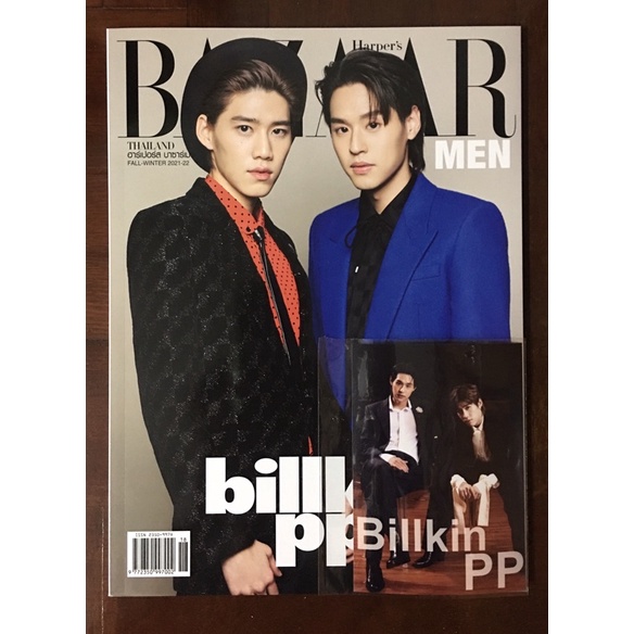 ALL About BKPP billkin pp บิวกิ้น พีพี - แพรว / GQ / Mint