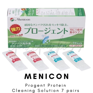 Menicon Progent น้ำยาล้างคราบโปรตีนสำหรับคอนแทคเลนส์ แบบแข็ง หรือ เลนส์ RGP