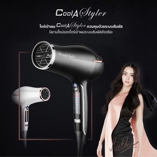 สินค้า โค้ดลด ส่งไว ของแท้💯 Cool A Styler ไดร์เป่าผม 2200w ระบบสัมผัส ประจุไอออน 20 ล้านตัว ไดร์ผม ไดร์ Coolastyler Hair Dryer