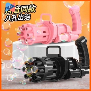 ⭐️ขายปลีก/ส่ง⭐️เครื่องเป่าฟองเครื่องทำฟอง Bubble Gun Gatling ฟองสบู่ของเล่น ปืนเป่าฟองใส่ถ่าน สุดฮิต