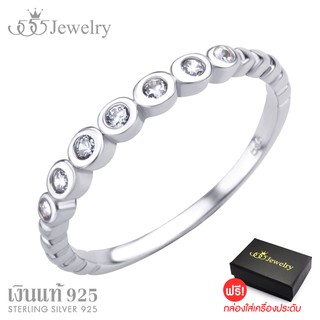 555jewelry แหวนเงินแท้ Silver 925 ดีไซน์สวย หน้าแหวนประดับเพชรทรงกลม CZ รุ่น MD-SLR175 - แหวนผู้หญิง (SLR-B3)