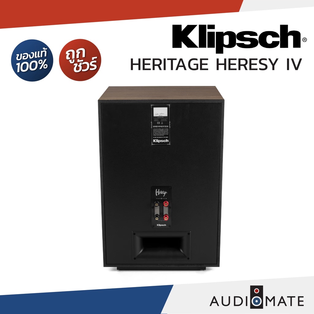 klipsch-heritage-heresy-iv-speaker-ลำโพงวางหิ้ง-klipsch-รุ่น-heresy-iv-รับประกัน-1-ปีศูนย์-sound-replublic-audiomate