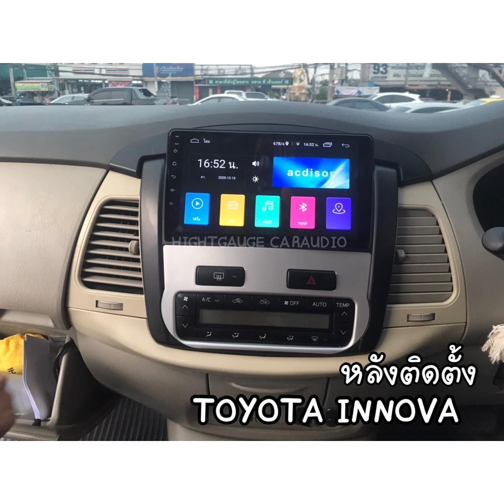 จอ Andriod ตรงรุ่น TOYOTA INNOVAจอตรงรุ่นเเอนดรอยด์ บิ้วอินตรงรุ่น จอ ...