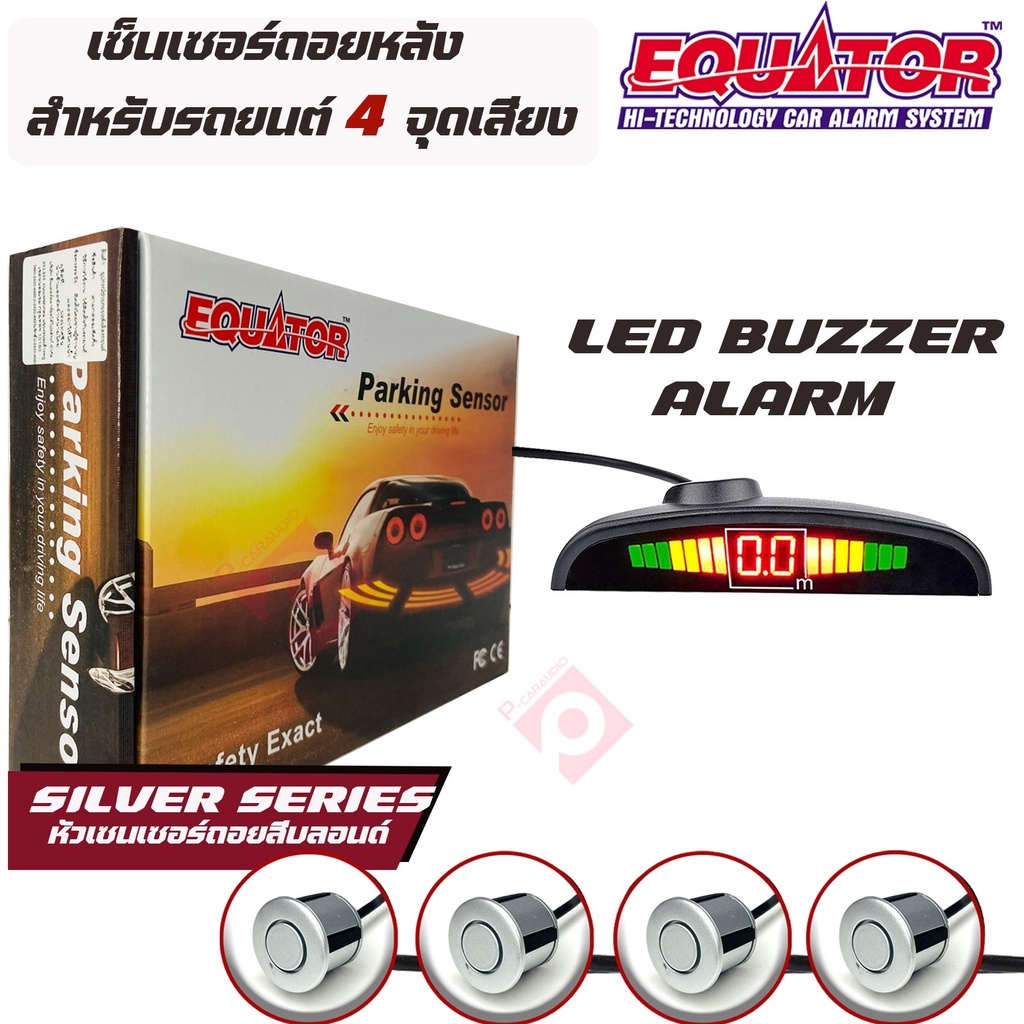 เซ็นเซอร์สีบลอนด์-ถอยหลัง-4-จุด-มีเสียงบนจอledสีบลอนด์equatorสามารถติดตั้งได้กับรถยนต์ทุกรุ่นทุกยี่ห้อ