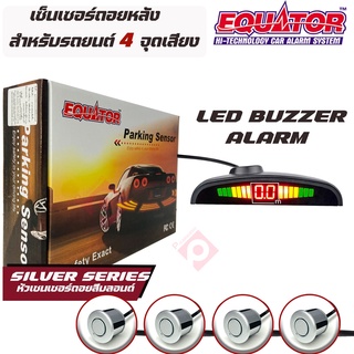 เซ็นเซอร์สีบลอนด์ ถอยหลัง 4 จุด มีเสียงบนจอLEDสีบลอนด์EQUATORสามารถติดตั้งได้กับรถยนต์ทุกรุ่นทุกยี่ห้อ