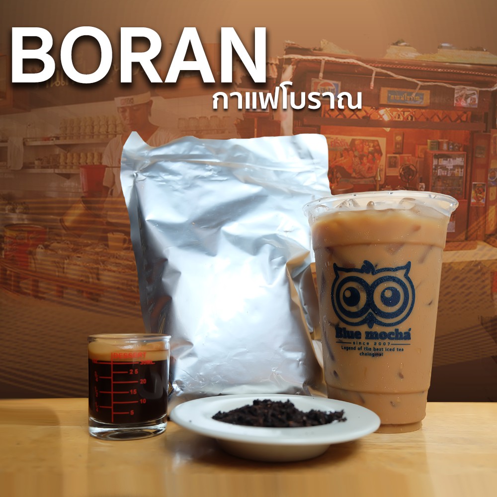 กาแฟ-กาแฟโบราณ-ขนาดบรรจุ-500-กรัม