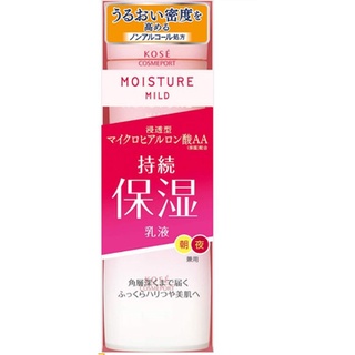 KOSE Moisture mild milky lotion 160ml.