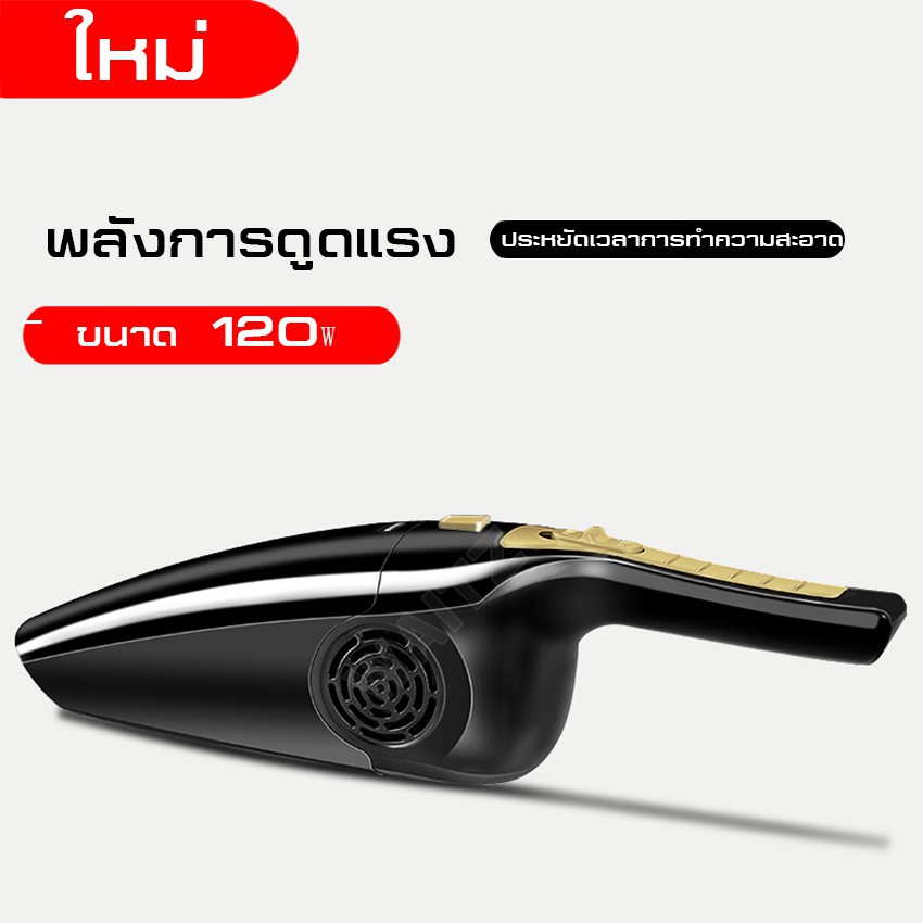 bvuw24u-เครื่องดูดไรฝุ่น-เครื่องดูดฝุ่นในรถ-ดูดฝุ่น-ดูดน้ำ-เป่าฝุ่น-ดูดแรง-เครื่องเป่าฝุ่น-เครื่องดูดฝุ่นมือจับ