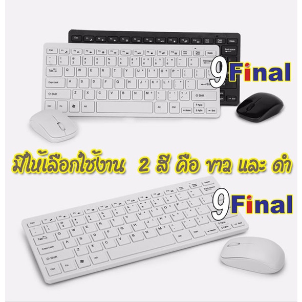 เซตเม้าส์และคีย์บอร์ด-keyboard-mouse-set-สีขาว-สีดำ-รุ่น-km3000