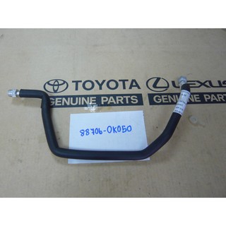 220. 88706-0K050 ท่อแอร์ INNOVA ปี 2006 ของแท้ เบิกศูนย์ โตโยต้า Toyota (TTGSHO)