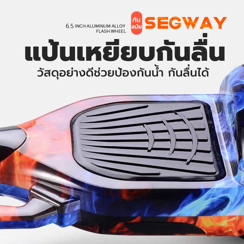 ภาพสินค้าTAKION Segway 8นิ้ว (มีให้เลือก 10สี) สกู๊ตเตอร์ไฟฟ้า รถยืนไฟฟ้า 2 ล้อ มีไฟ LED และลำโพงบลูทูธ จากร้าน takiontek บน Shopee ภาพที่ 5