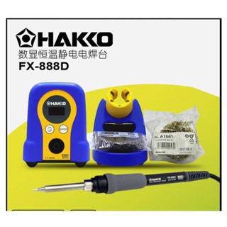 ภาพขนาดย่อของภาพหน้าปกสินค้าJapanese HAKKO digital display constant temperature welding station /Soldering StationsFX-888D จากร้าน pennyai.th บน Shopee ภาพที่ 1