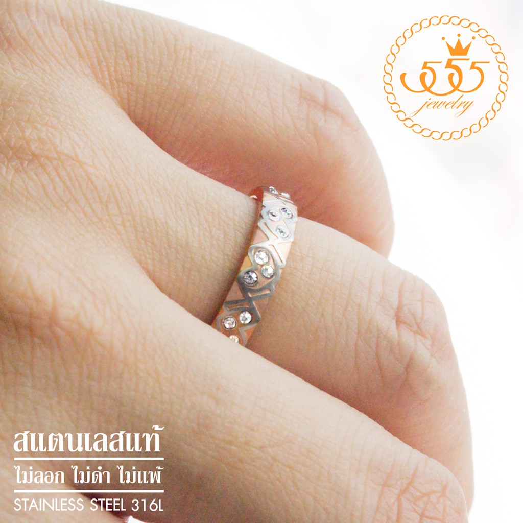 555jewelry-แหวน-รุ่น-mnr-111g-c-สี-pink-gold-r23