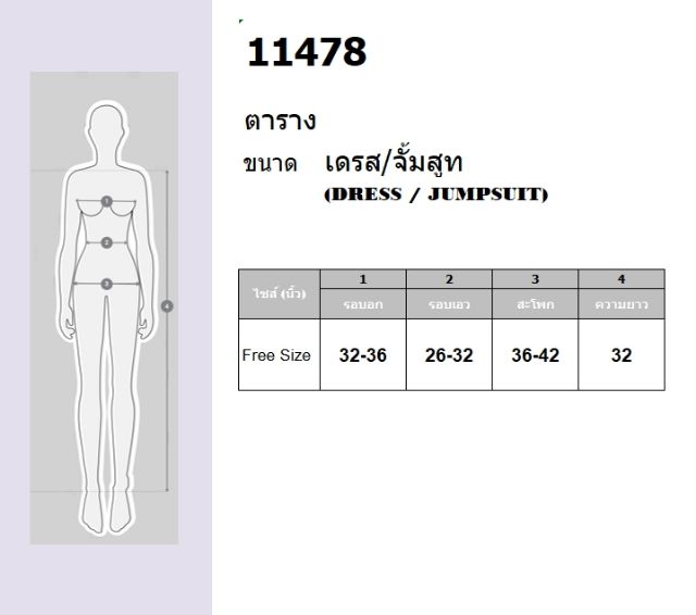 เดรสสั้น-ชุดทำงาน-เดรสทำงาน