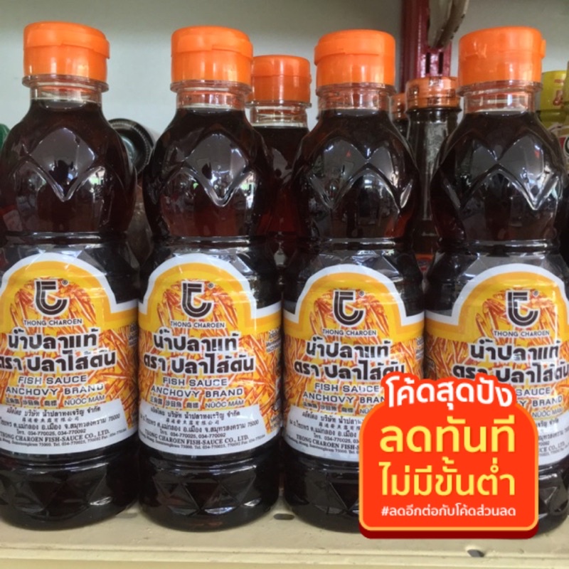 น้ำปลาแท้-น้ำปลาไส้ตัน-ตรา-ปลาไส้ตัน-สินค้าแม่กลอง-300ml