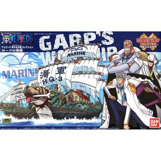 BANDAI Garp`s Warship (Plastic model)  4573102574237