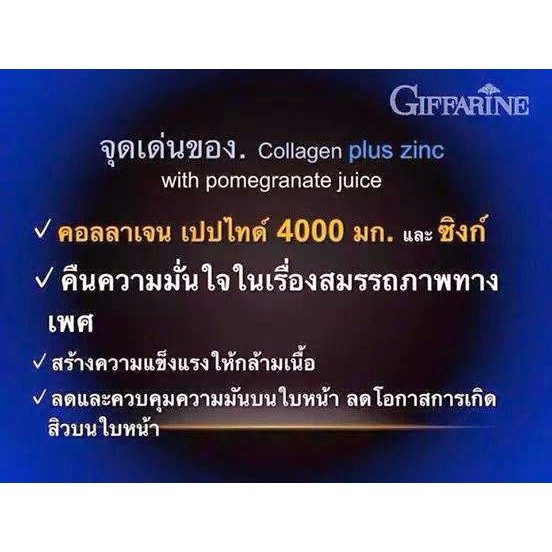 คอลลาเจนพลัส-ซิงก์-เครื่องดื่มคอลลาเจน-สำหรับคุณผู้ชาย-6-ขวด