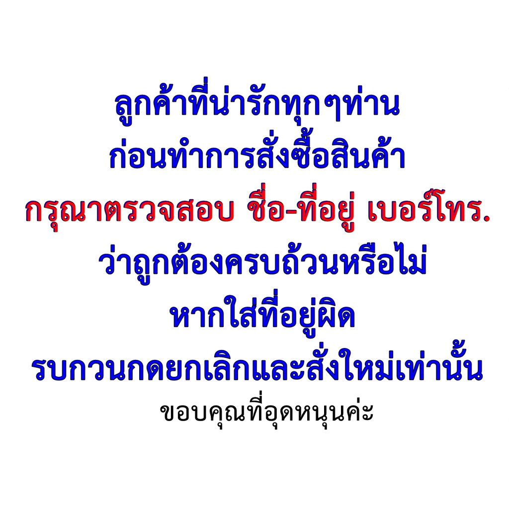 เครื่องเย็บกระดาษ-แม็กเย็บ-no-10-sdi-ของแท้100-รุ่น1113c-x