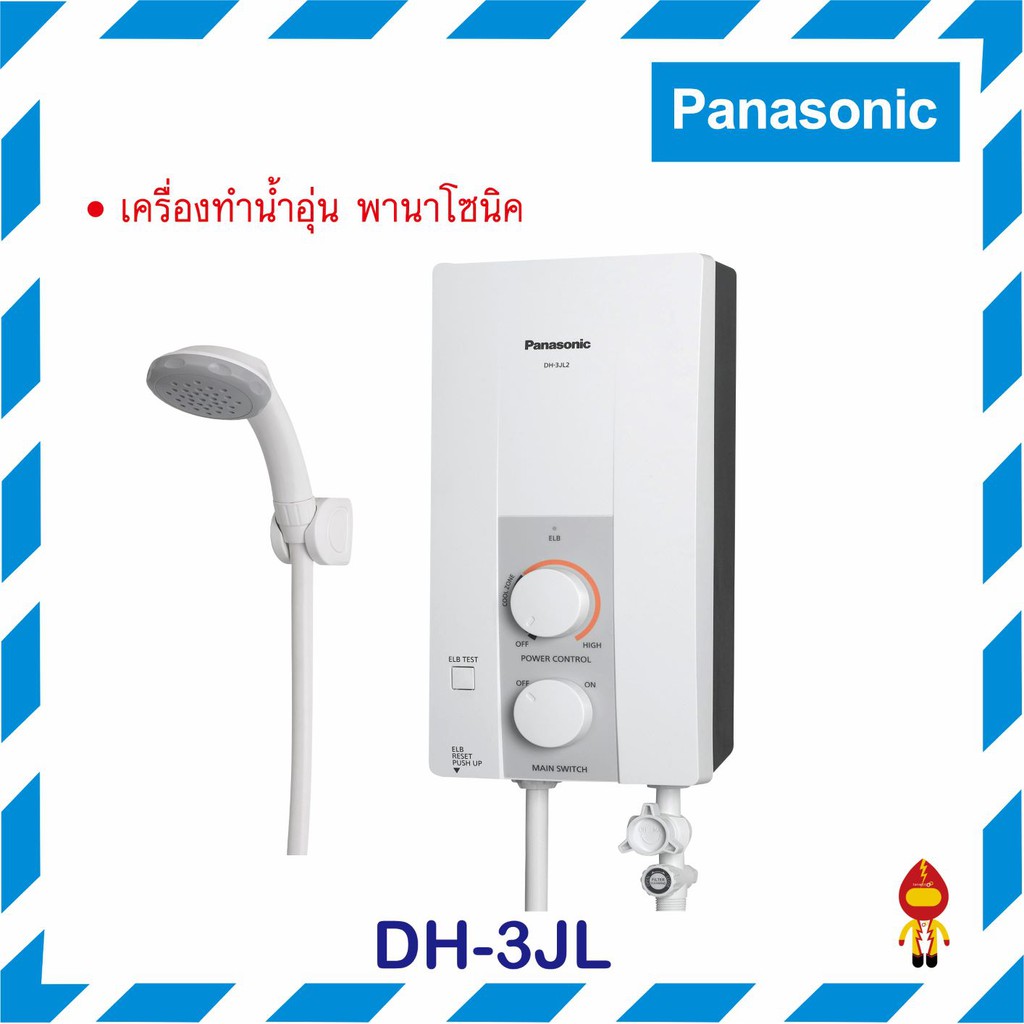 ภาพสินค้าPanasonic เครื่องทำน้ำอุ่นสลับเย็น รุ่น DH-3JL 3500วัตต์ ,DH-4JL1TK 4500 วัตต์ จากร้าน tnkelectric บน Shopee ภาพที่ 1