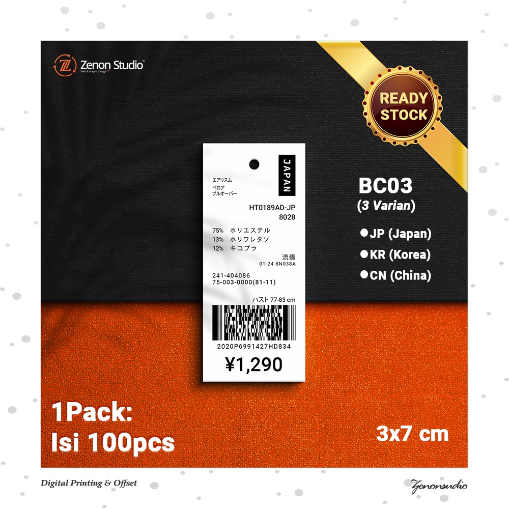 [100 ชิ้น] Hang Tag Barcode Limited Edition ราคา | Shopee Thailand