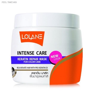 ⚡ส่ส่งไวจากไทย⚡Lolane intense keratin repair Mask โลแลน ครีมหมักผม 200มล. เคราติน ครีมหมัก ทรีตเม้นต์