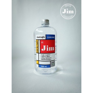 สินค้า MR.Jim น้ำยาล้างพู่กันสีน้ำมัน ไร้กลิ่นรบกวน 500ml. TURPENTINE / Cleaning Brush For Oil Paint
