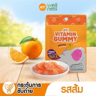 ภาพหน้าปกสินค้าMK Vitamin Gummy วิตามินกัมมี่ ส้ม 1 ซอง ขนม เยลลี่ อร่อย มีไฟเบอร์ ช่วยระบบขับถ่าย ซึ่งคุณอาจชอบสินค้านี้