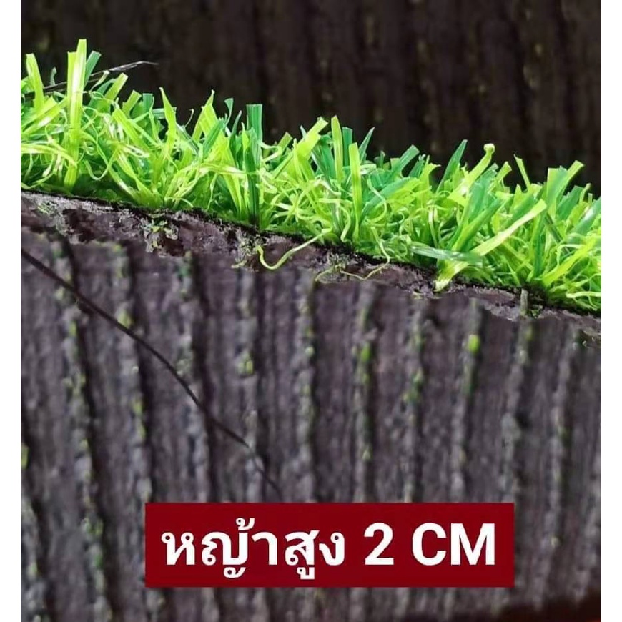 หญ้าเทียม-2cm-เขียวล้วน-เกรด-aaa-ราคาโรงงาน-หญ้าเทียมปูพื้น-หญ้าเทียมตกแต่งสวน-หญ้าเทียมตกแต่งบ้าน