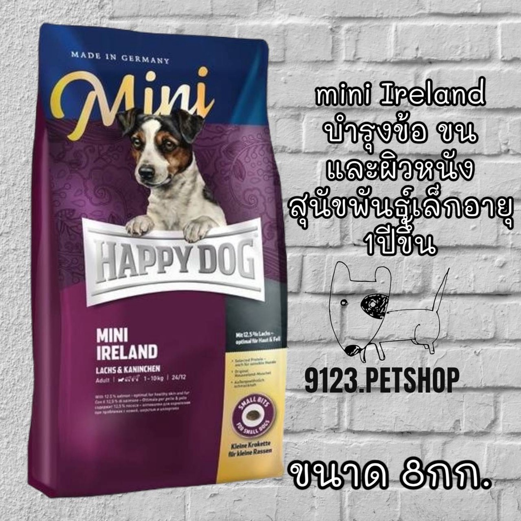 happy-dog-8kg-mini-ireland-อาหารสุนัข-สำหรับสุนัขโตพันธุ์เล็ก-สูตรเนื้อกระต่ายป่าและปลาแซลมอน