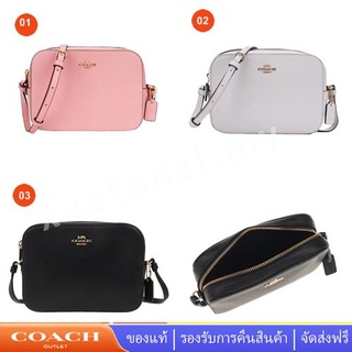 Coach 87734 กระเป๋าเมสเซนเจอร์ กระเป๋ากล้อง