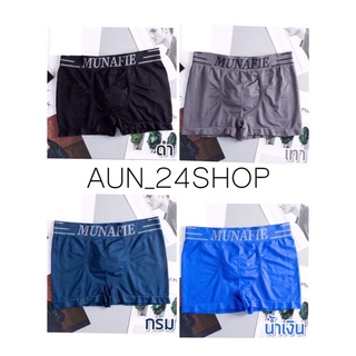 📍AUN_24SHOP📍Boxerชาย ผ้านิ่มใส่สบาย ไม่อึดอัด