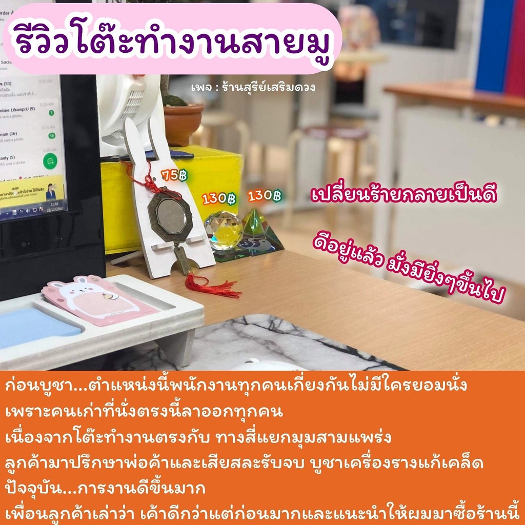 กระจกแปดเหลี่ยม-แก้ฮวงจุ้ยโตะทำงาน-แบบแขวนสลายพลังร้าย-ทางเดิน-ประตู-set-ลูกแก้วคริสตัล-พีระมิด