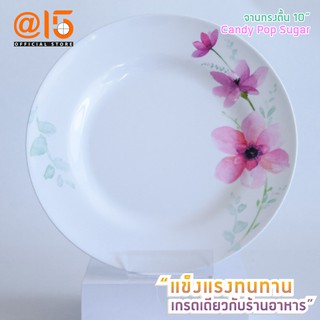 Ob-oon จานเมลามีนทรงตื้นขนาด 10 นิ้ว P408-10 รุ่น Candy Pop Sugar แบรนด์ Srithai Superware at fifteen