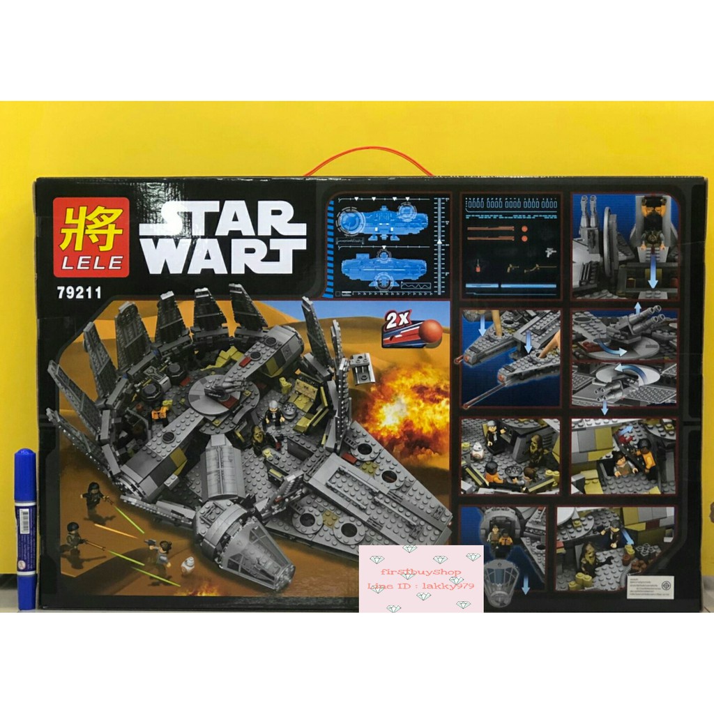 firstbuy-ตัวต่อเลโก้-lele-79211-สตาร์วอร์-star-wars-millennium-falcon-จำนวน-1381-ชิ้น-ต่อสนุก