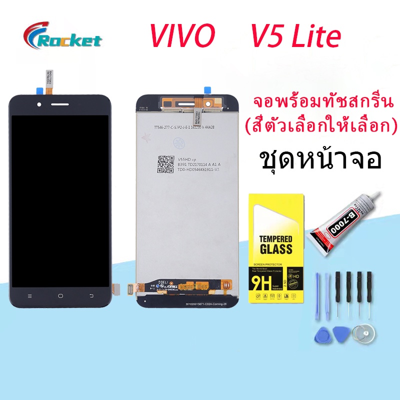  v5 lite lcd vivo v5lite lcd screen