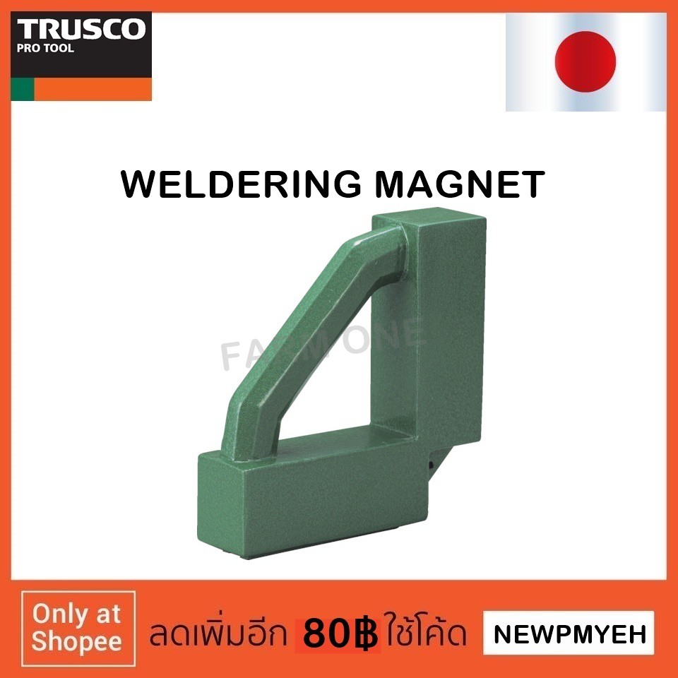 trusco-tmgw-s145-232-7091-welding-for-magnet-จิ๊กแม่เหล็กจับฉาก