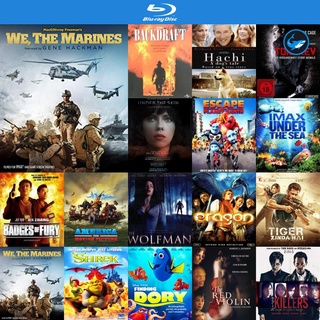 Bluray แผ่นบลูเรย์ We the Marines 2017 หนังบลูเรย์ ใช้ เครื่องเล่นบลูเรย์ blu ray player บูเร blu-ray หนัง bluray