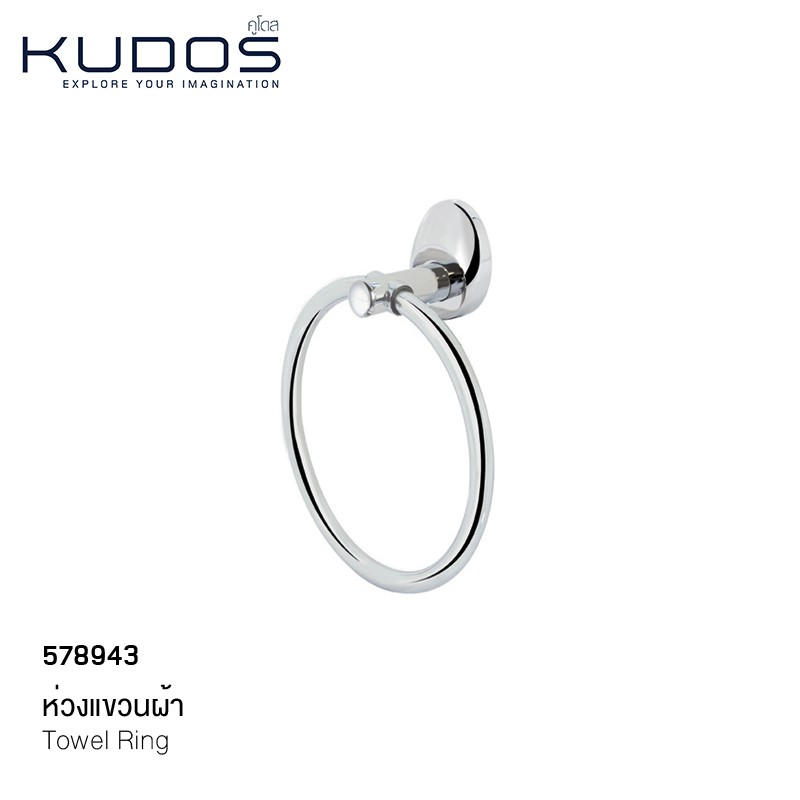 kudos-ห่วงแขวนผ้า-รุ่น-8360-สีโครมเมี่ยม