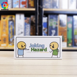 ภาพหน้าปกสินค้าJoking Hazard Board Game (ภาษาอังกฤษ) - บอร์ดเกม ที่เกี่ยวข้อง