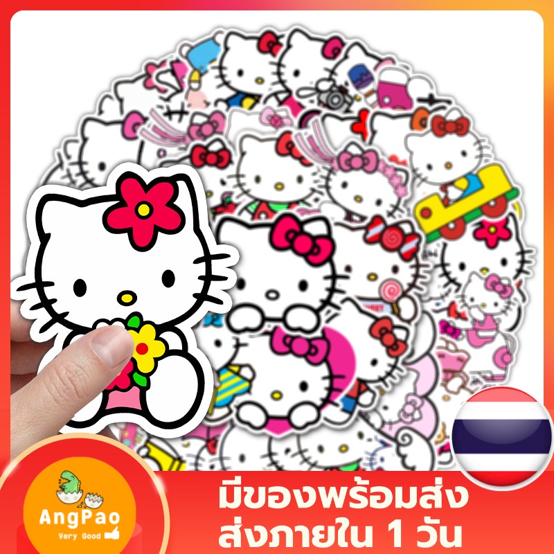 sticker-bomb-50-ชิ้น-สติ๊กเกอร์บอม-ลายคิตตี้-kitty-เอาไว้ติด-สติ๊กเกอร์โน๊ตบุ๊ค-ติดตู้เย็น