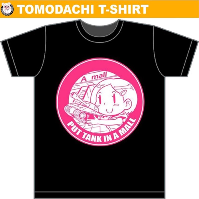 s-5xl-เสื้อยืด-put-tank-in-the-mall-by-tomodachi-t-shirt