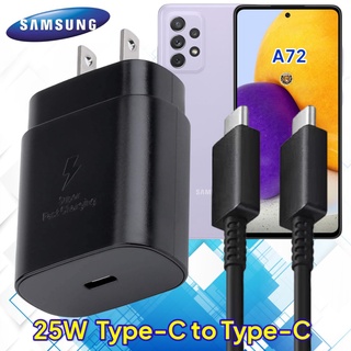 ที่ชาร์จ Samsung A72 25W Usb-C to Type-C ซัมซุง หัวชาร์จ US สายชาร์จ  2เมตร Super Fast Charge  ชาร์จด่วน เร็ว ไว ของแท้