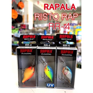 Rapala RISTO 4 (RR-4) เหยื่อตกปลา เหยื่อปลอม ปลาปลอม ราพาล่า