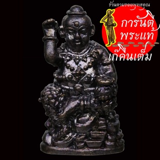 กุมารกวักทรัพย์บันดาลโชค หลวงปู่เมียน กัลยาโน ปี ๒๕๖๓