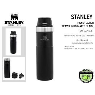 Stanley TRIGGER-ACTION TRAVEL MUG 20OZ HAMMERTON #MATTE BLACK