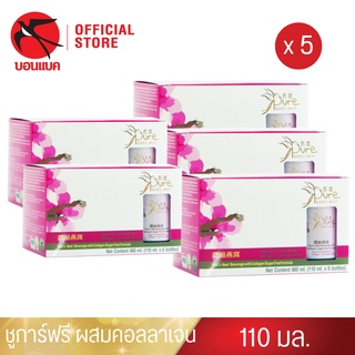 (Pure 110 มล. 5 แพค) เพรียว  ชูการ์ฟรี ผสมคอลลาเจน ชุดเครื่องดื่มรังนกผสมคอลลาเจน สูตรไม่มีน้ำตาล