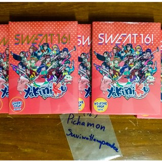 CD SWEAT16! 4th. Single YAKINIKU (ปิ้งย่าง)